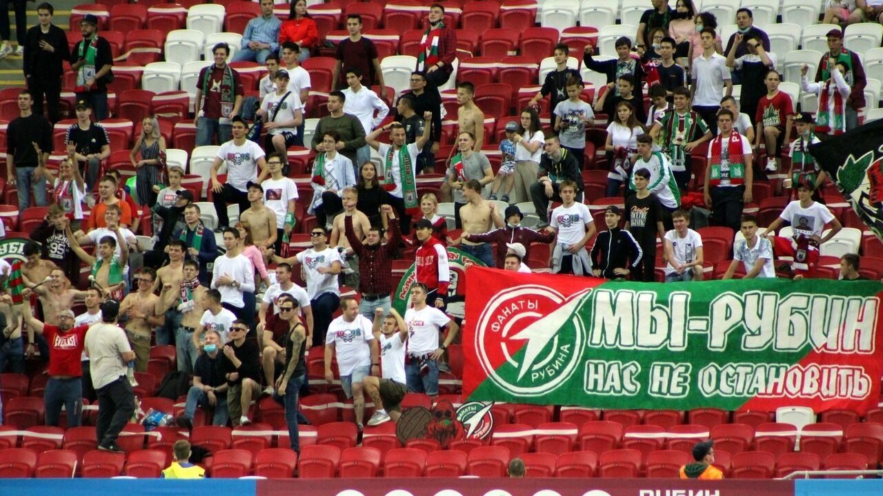 «Фанаты Рубина»