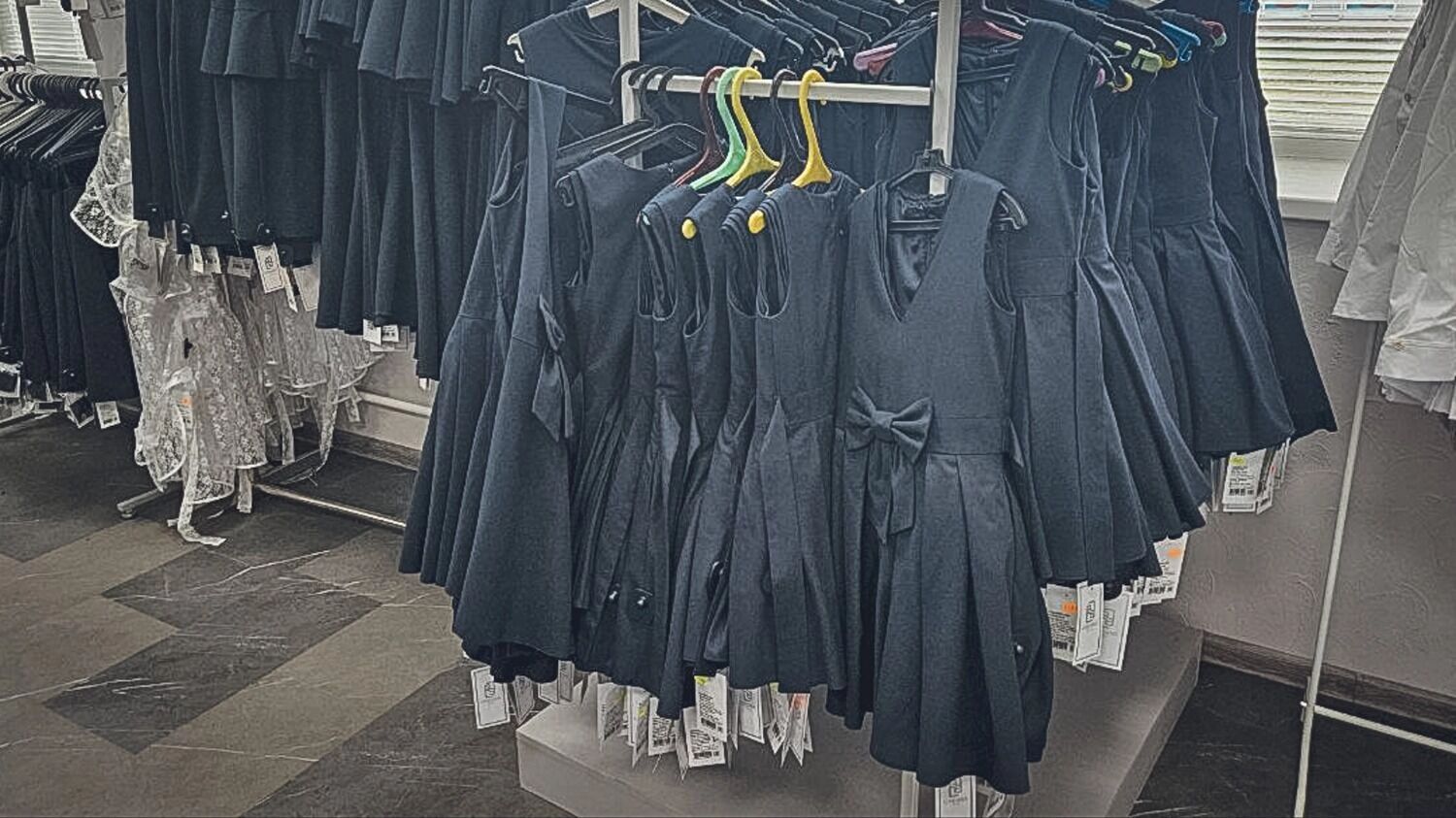 Школьная форма