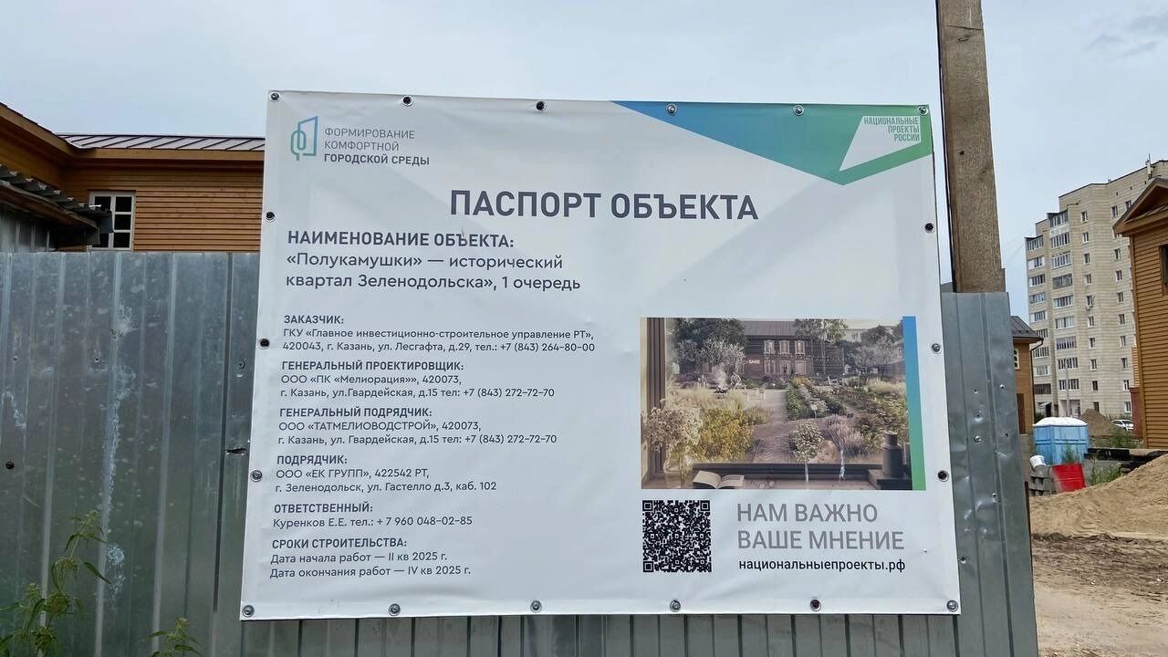 Сегодня рабочие активно трудятся на&nbsp;территории