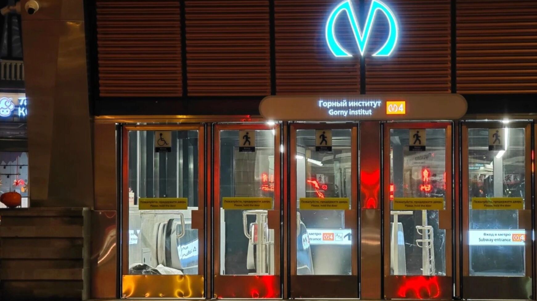 Когда появится мобильная связь на станции «Горный институт»