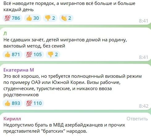 Como os residentes russos avaliam as leis adotadas na área de migração?