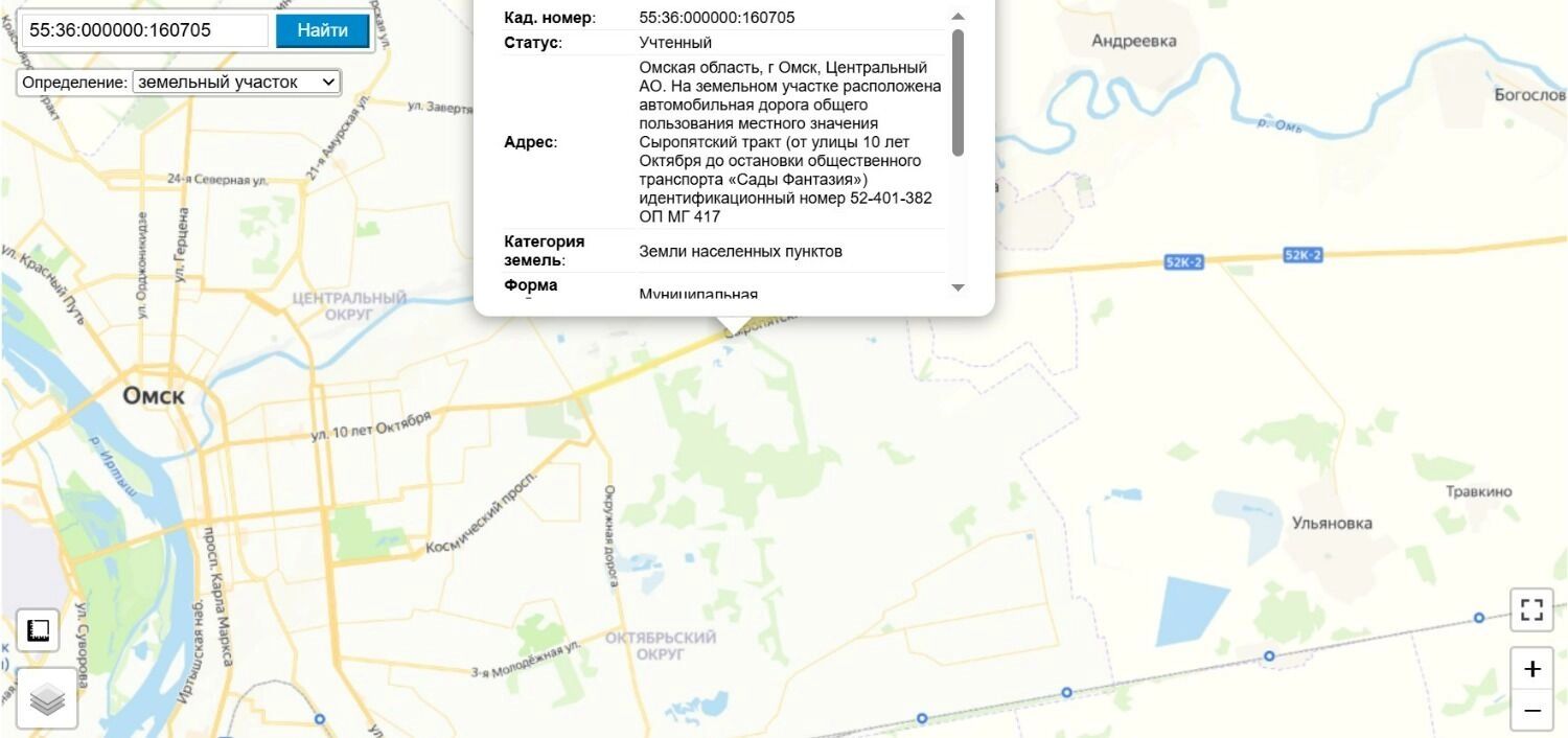 Вырубки ожидаются в районе Сыропятского тракта в Омске