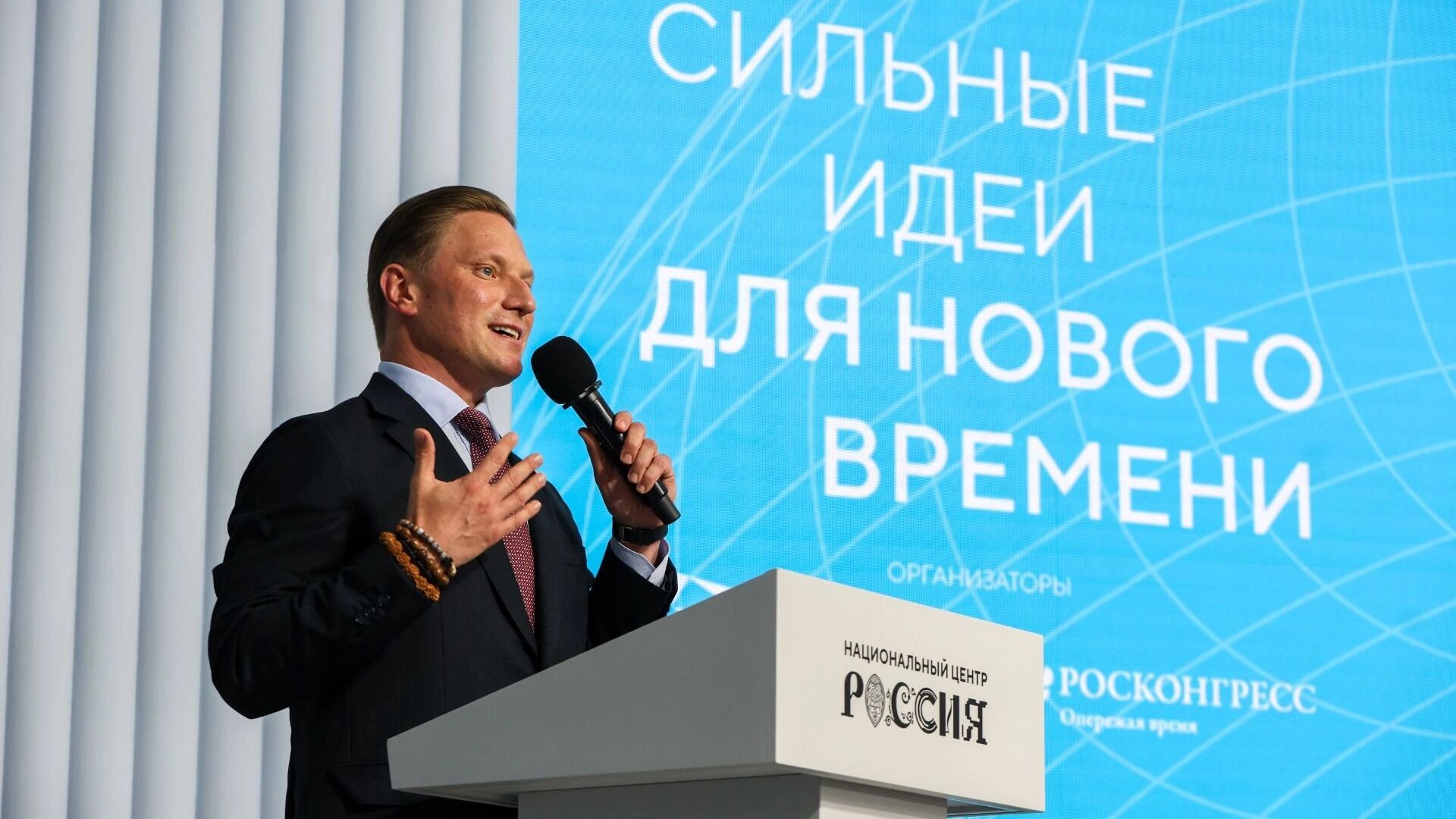 МАЕР организовал кампанию поддержки героев СВО в мирной жизни по всей стране