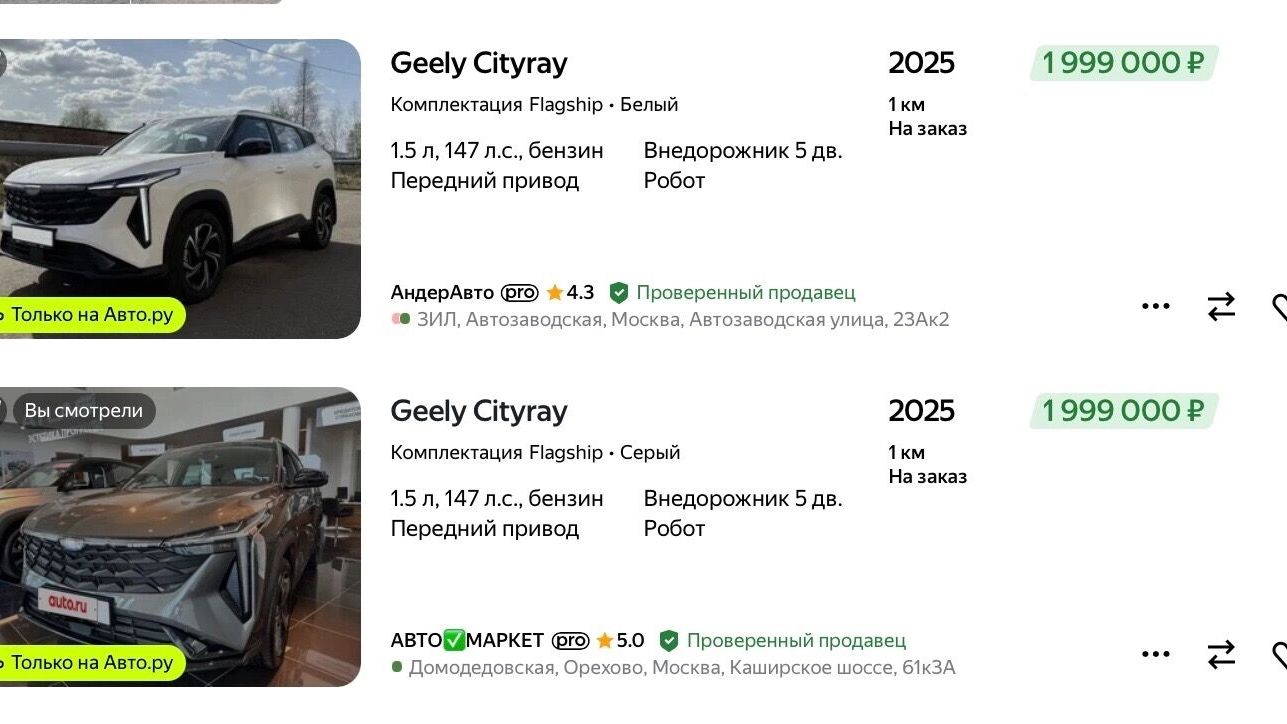 «Азимут» еще не вышел, а цены китайцев убивает будущего нашего первого кроссовера наповал