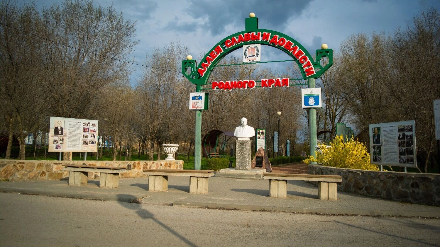 Пятиморск