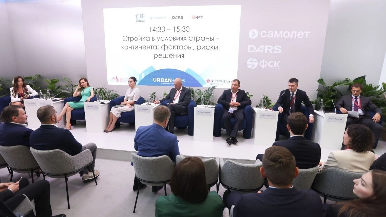 Группа «Самолет» на ВЭФ-2025 рассказала о выполнении обязательств