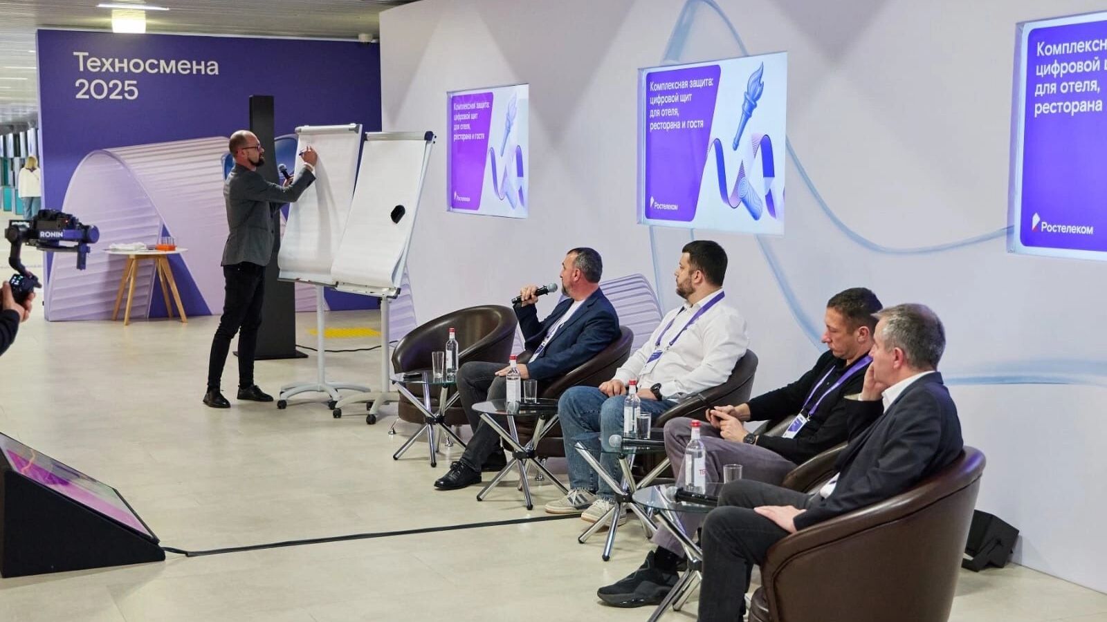 Ростелеком организовал первый на юге страны форум о технологиях в сфере туризма
