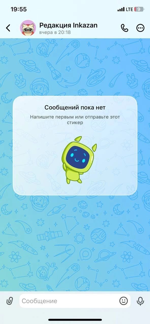 Как общаться в Max