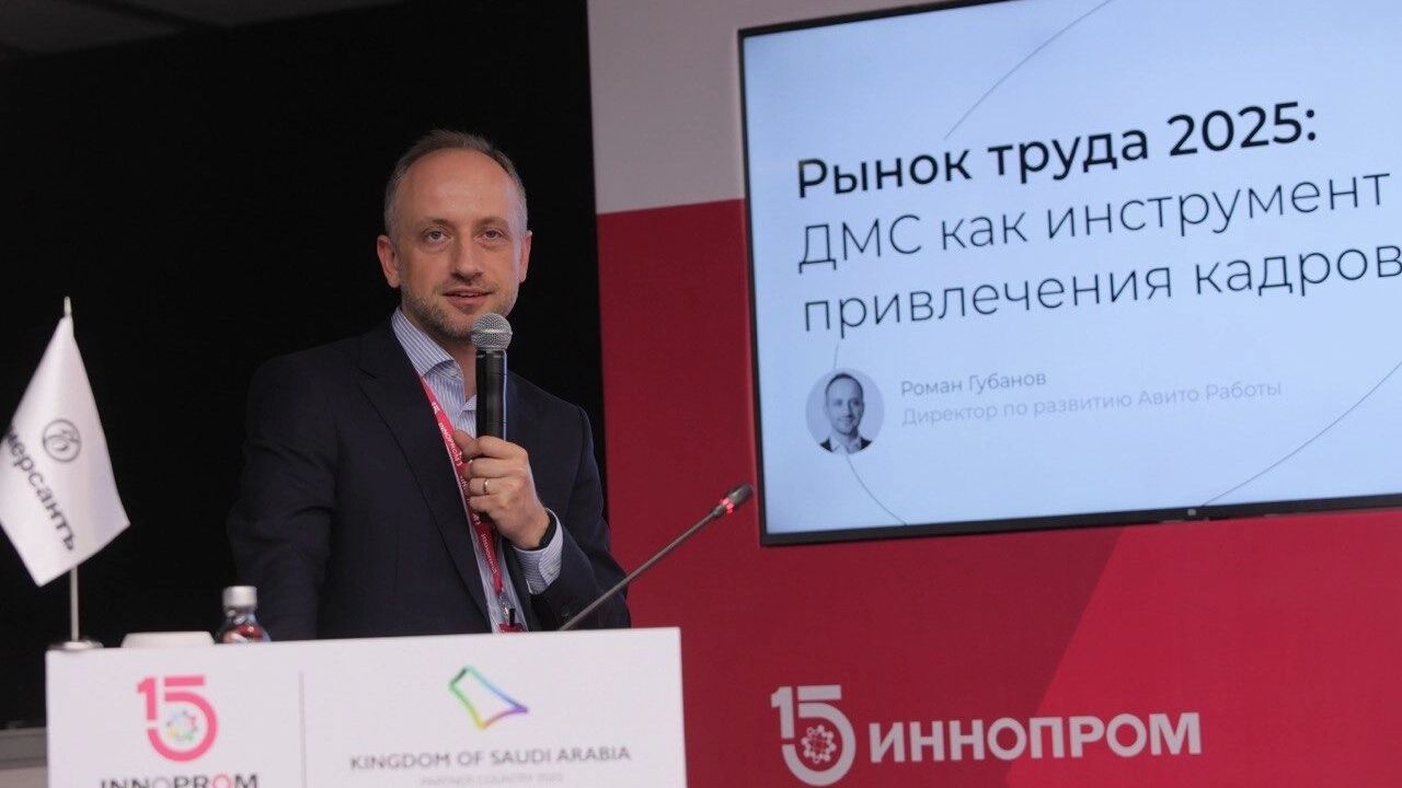 Авито Работа: соискатели стали чаще откликаться на вакансии с упоминанием ДМС