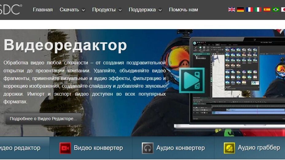 Простые и удобные видеоредакторы для начинающих