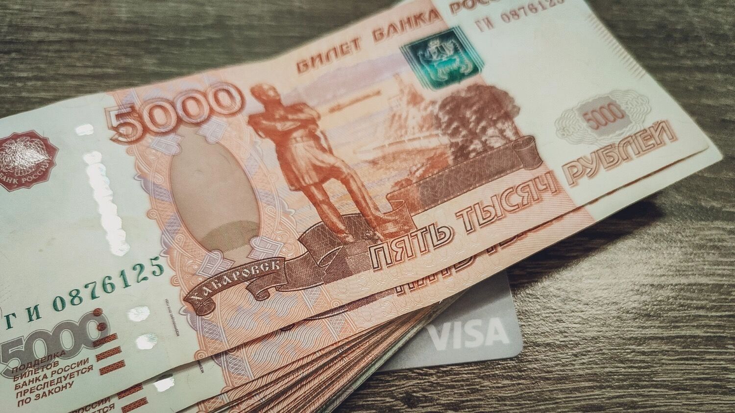 Размер взятки достиг 22 млн рублей