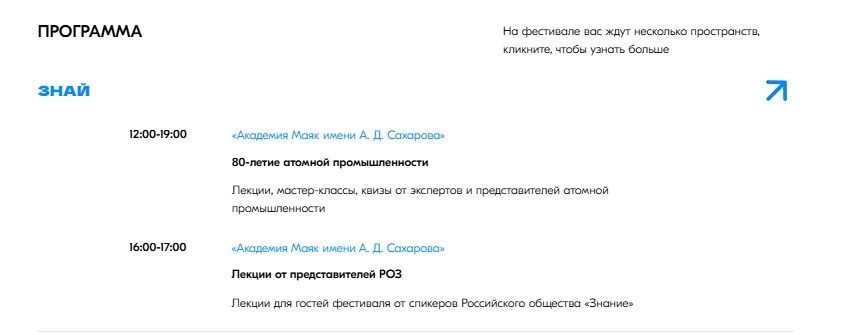 Куда сходить на&nbsp;«День молодежи» в&nbsp;Нижнем Новгороде