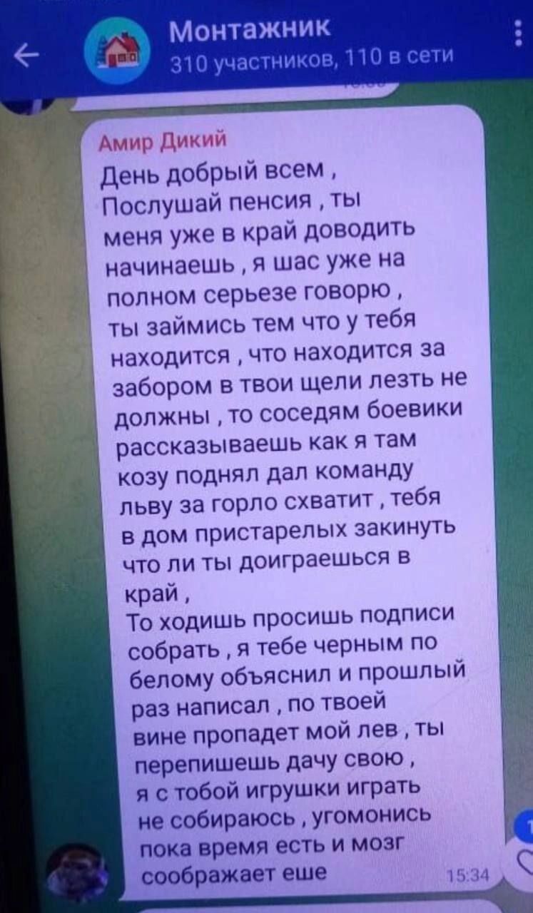 Вот еще одна из угроз, которую публично высказал блогер в адрес недовольных.