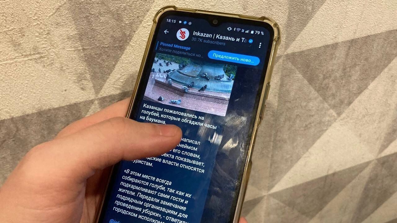 Telegram