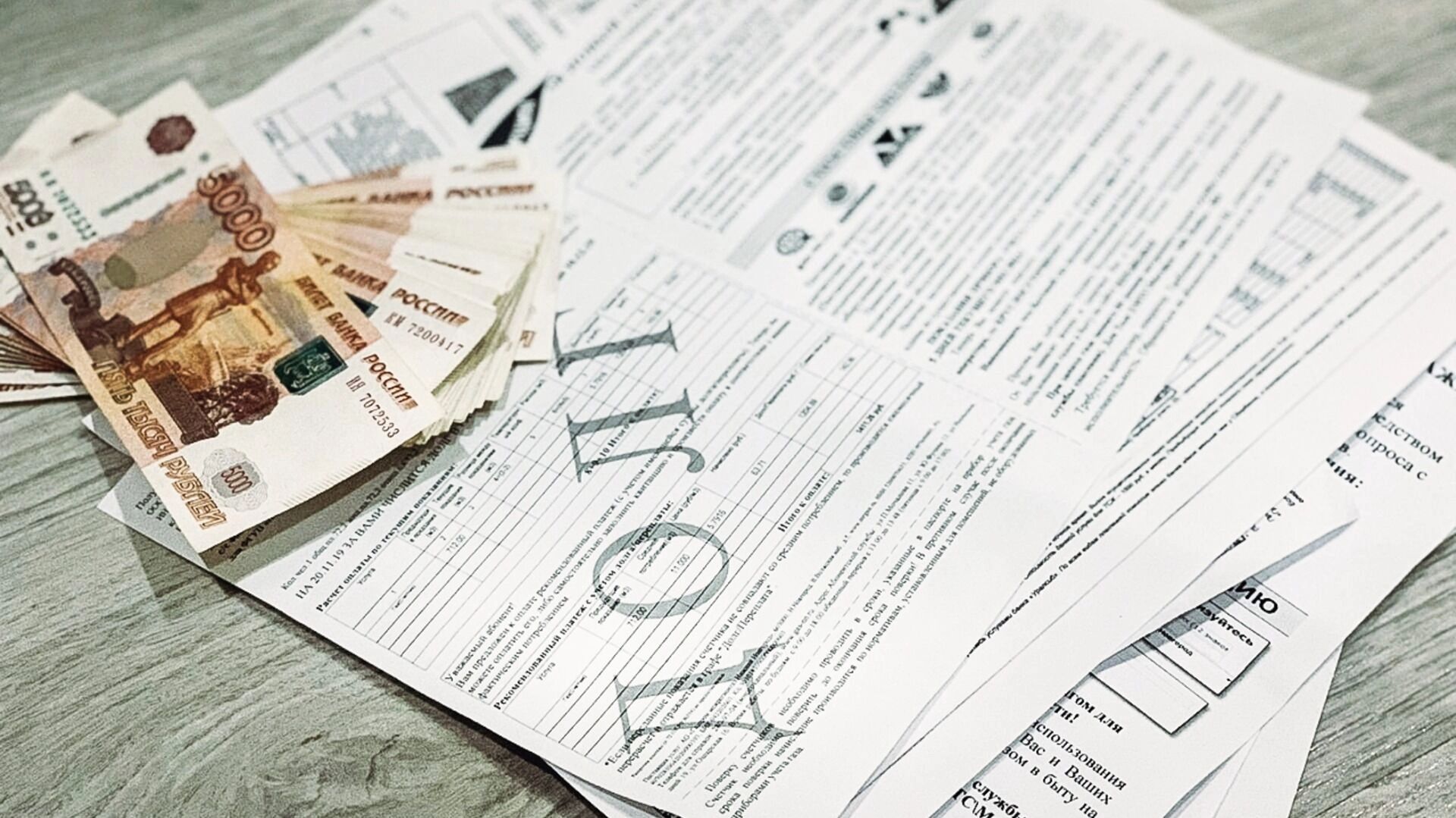 В Удмуртии внедрили новую систему взыскания долгов за ЖКХ
