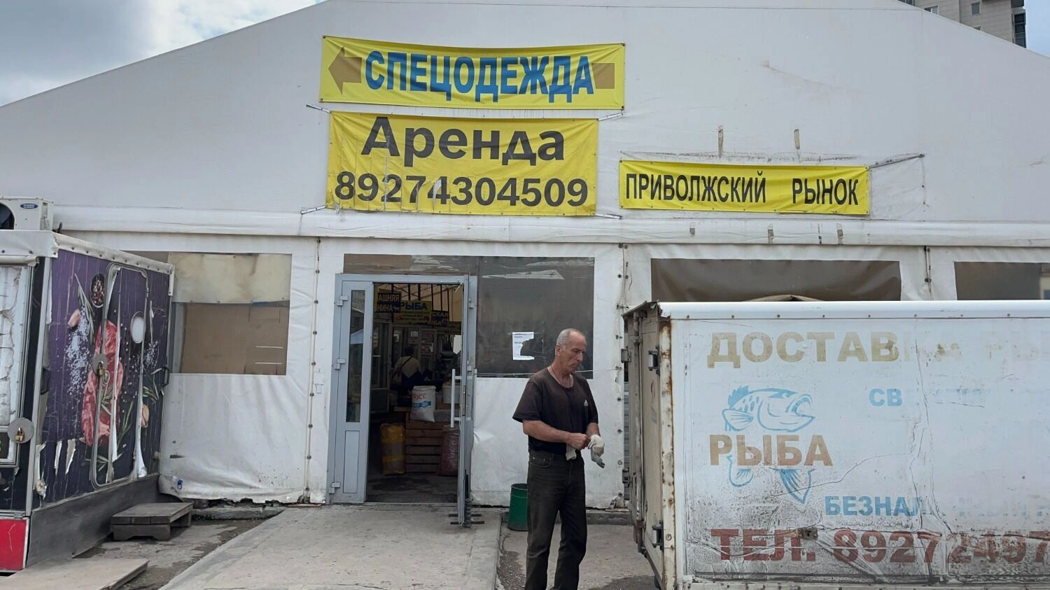 В крытом павильоне Приволжского рынка продают мясо, рыбу и текстиль