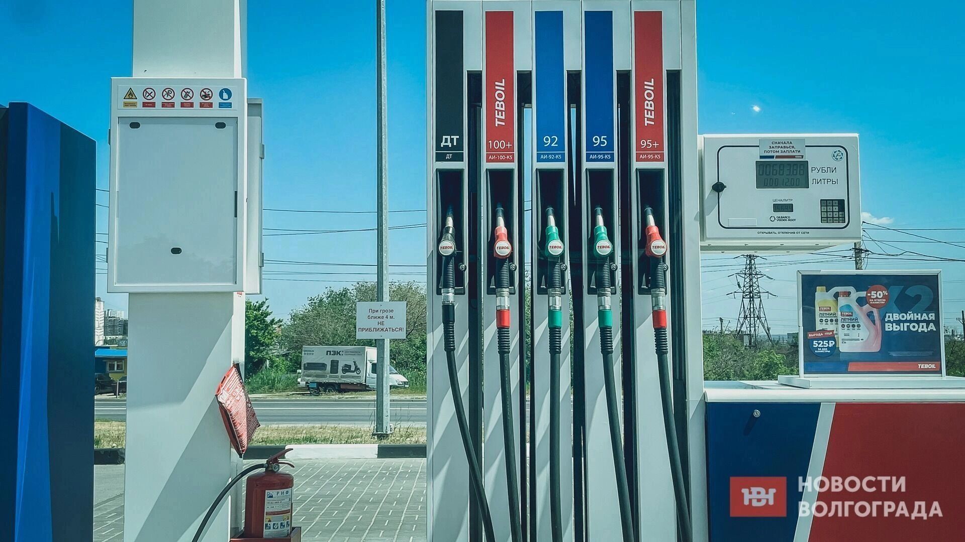 Цены на бензин в Волгограде могут затормозить