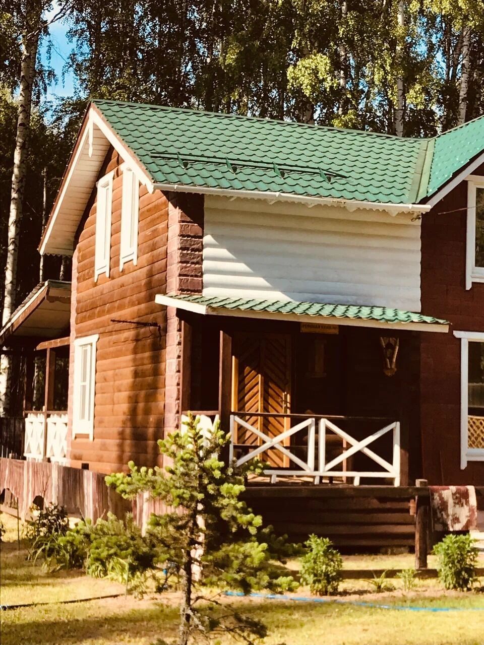 Загородный клуб «На Ватоме»