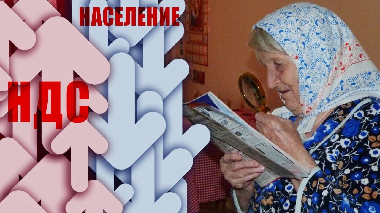 Россиянам не дадут покупать жилье по прежним ценам. Кому придется заплатить дороже?