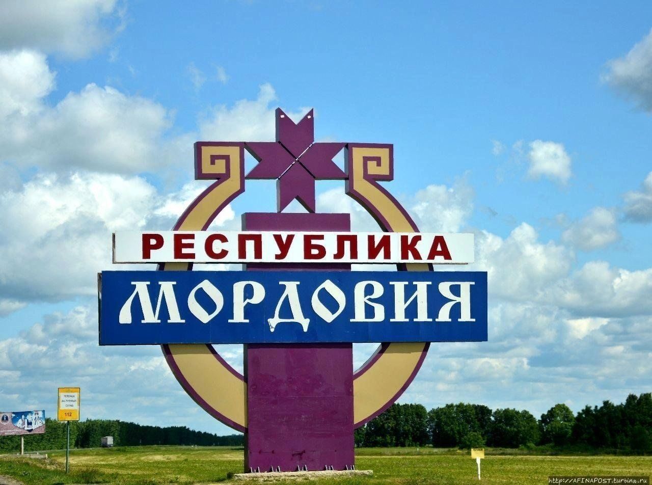 В Мордовии самые маленькие счета ЖКУ