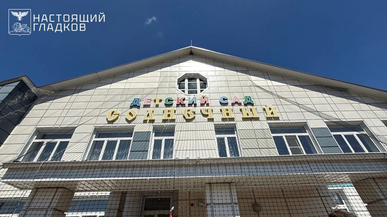 Как выглядит антидроновая сеть