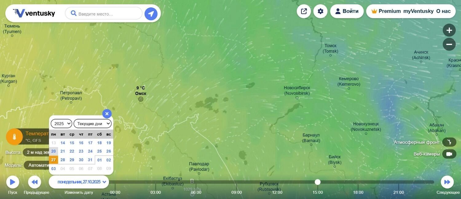 Погода в&nbsp;Омске в&nbsp;конце октября 2025-го