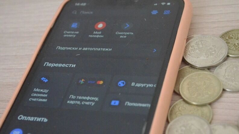 Спецкнопка и новые правила для банков: как изменится защита клиентов с 1 октября