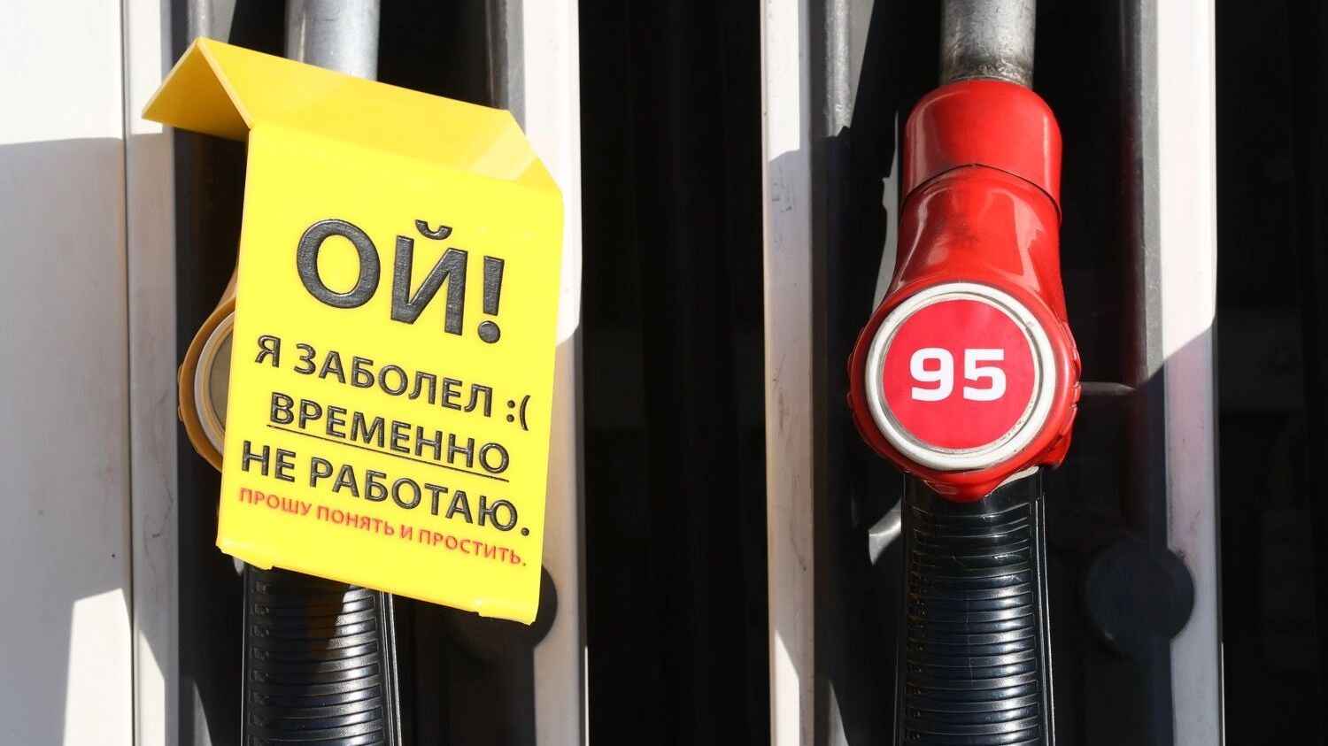 Итог топливного кризиса: бензин продолжит дорожать, независимые АЗС свернут пистолеты