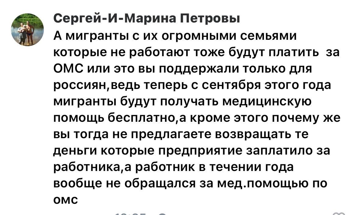 Россиянам могут отказать в бесплатной медицине: вперед к звериному капитализму?