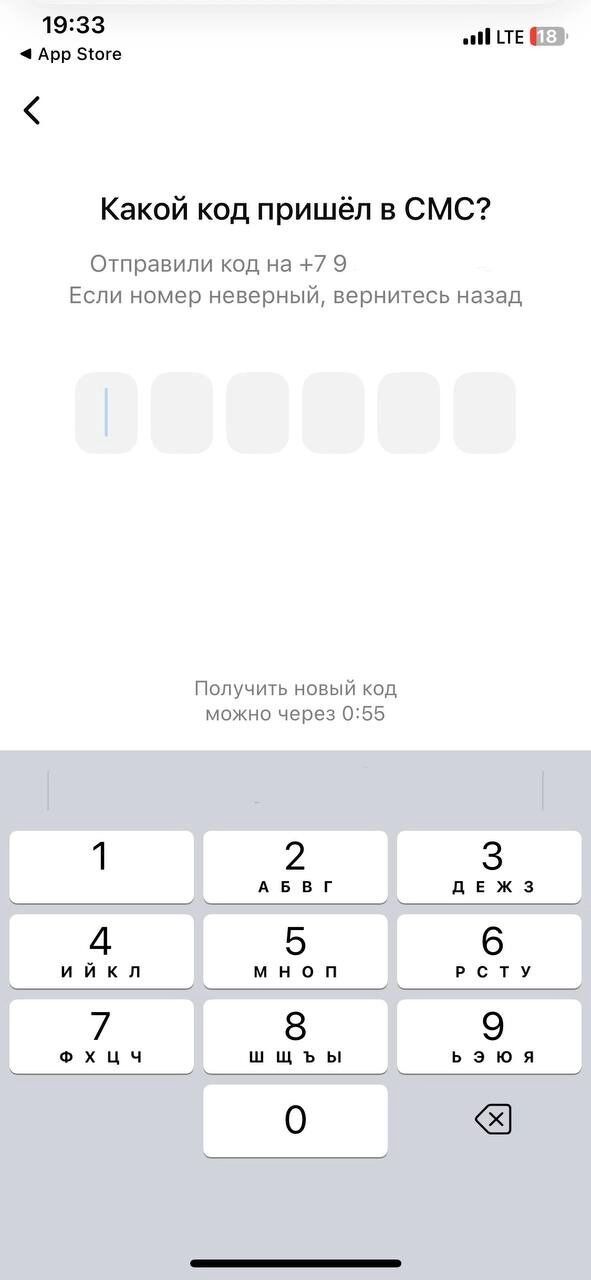 Как зарегистрироваться в Max