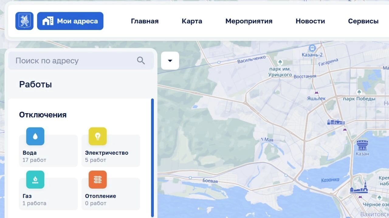 Скриншот сайта «Моя Казань» — интерактивная карта