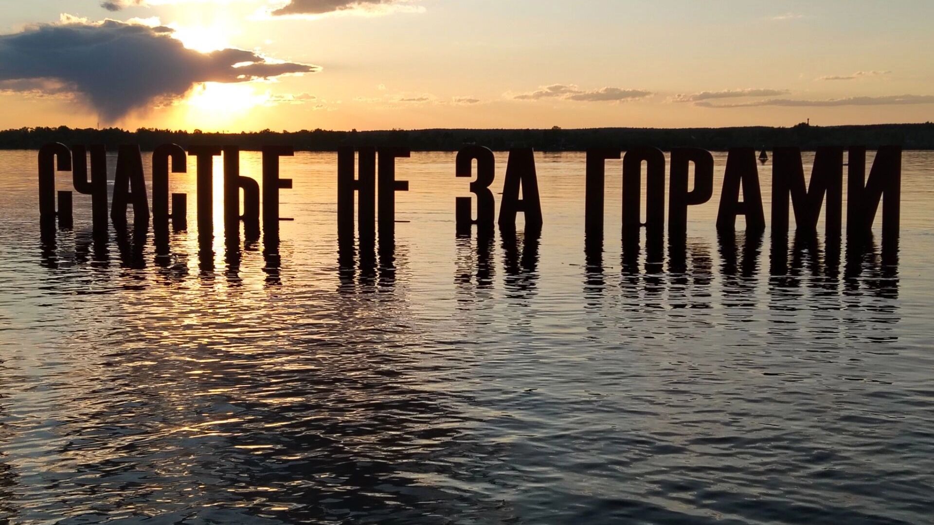 Хотите знать, какая погода будет в Перми в августе? Метеорологи уже рссказали