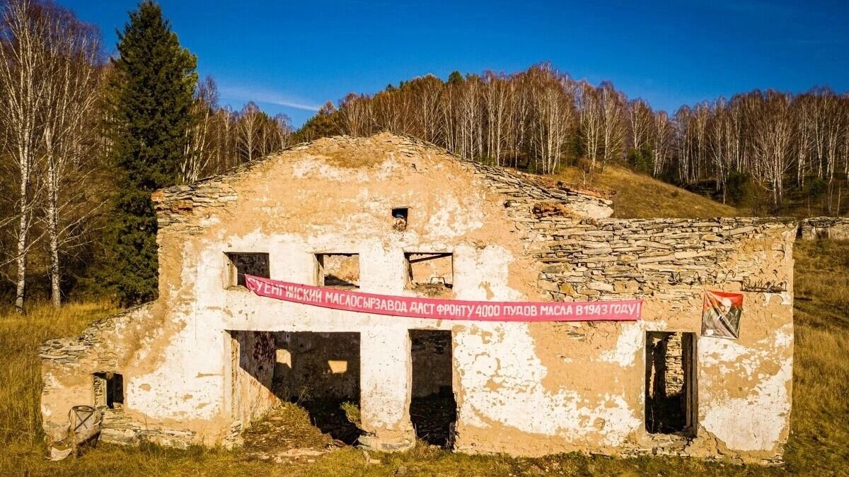 Заброшенный маслозавод&nbsp;— весьма атмосферное место