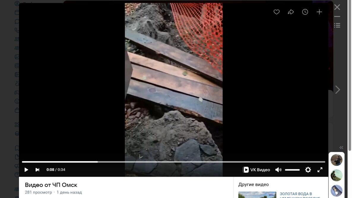 Траншея на&nbsp;месте крыльца