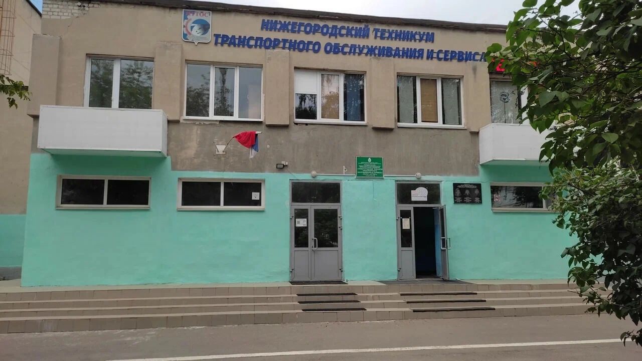 Нижегородский техникум транспортного обслуживания