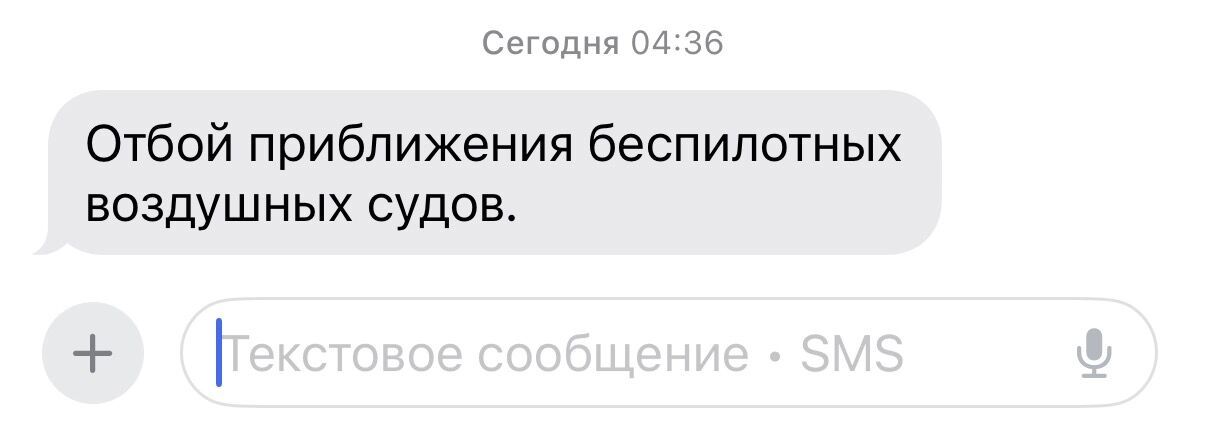 Сообщение о приближении беспилотников к Татарстану при этом не поступало