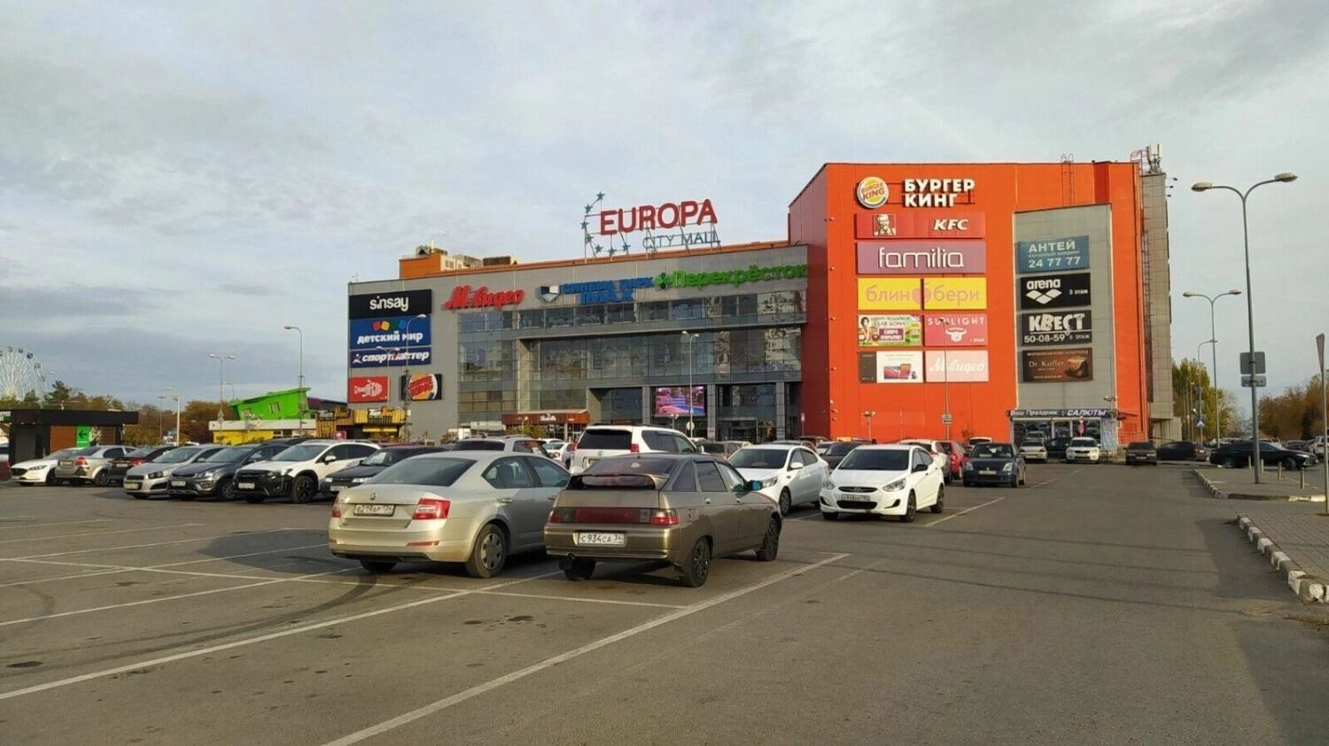 ТРЦ «Европа Сити Молл»