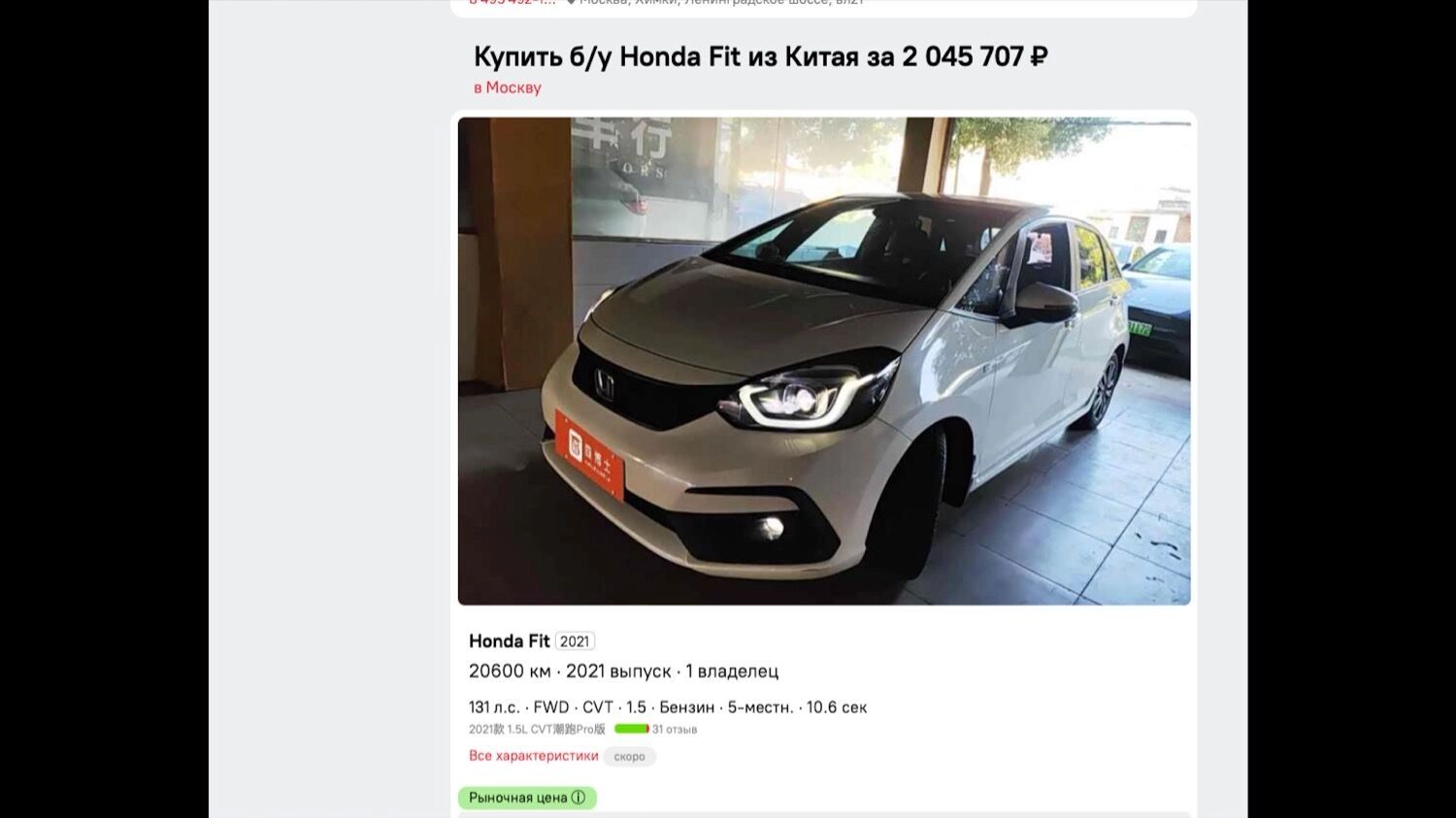 Вопрос дня: кому поможет грабительский утильсбор — АвтоВАЗу или китайцам?