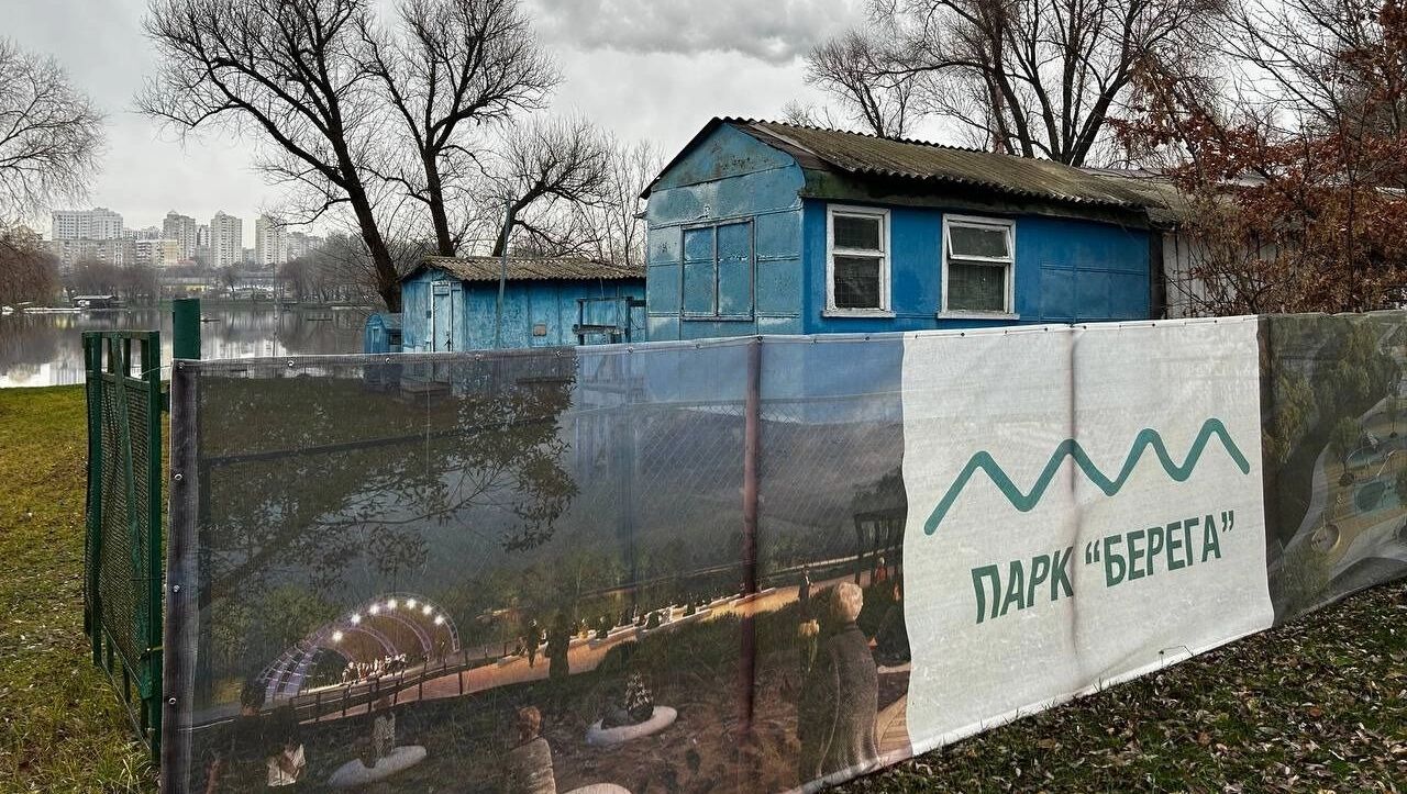 На «Берегах» в Белгороде могут построить аквапарк
