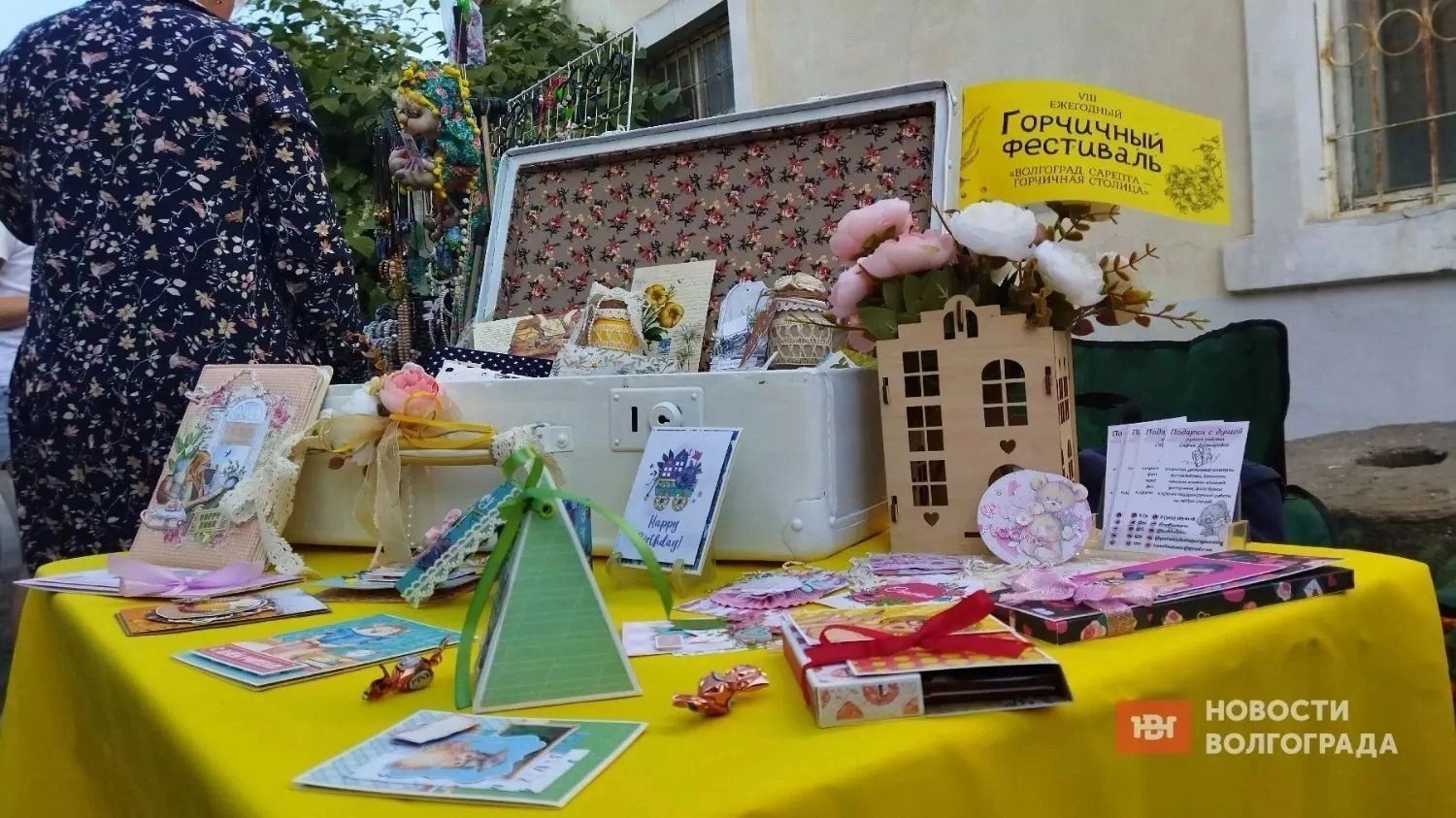 Горчичный фестиваль в Старой Сарепте