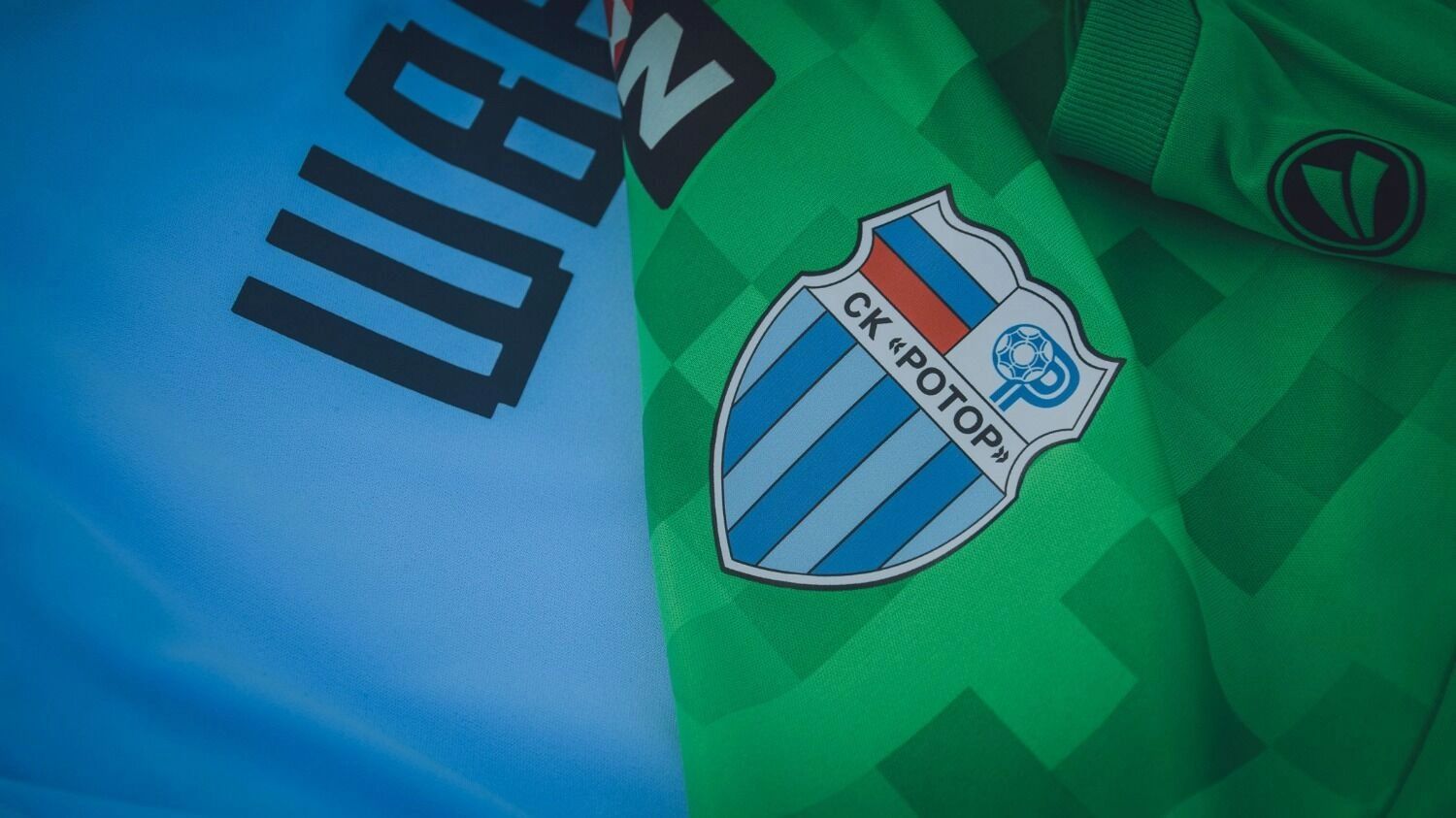 Новая форма «Ротора»