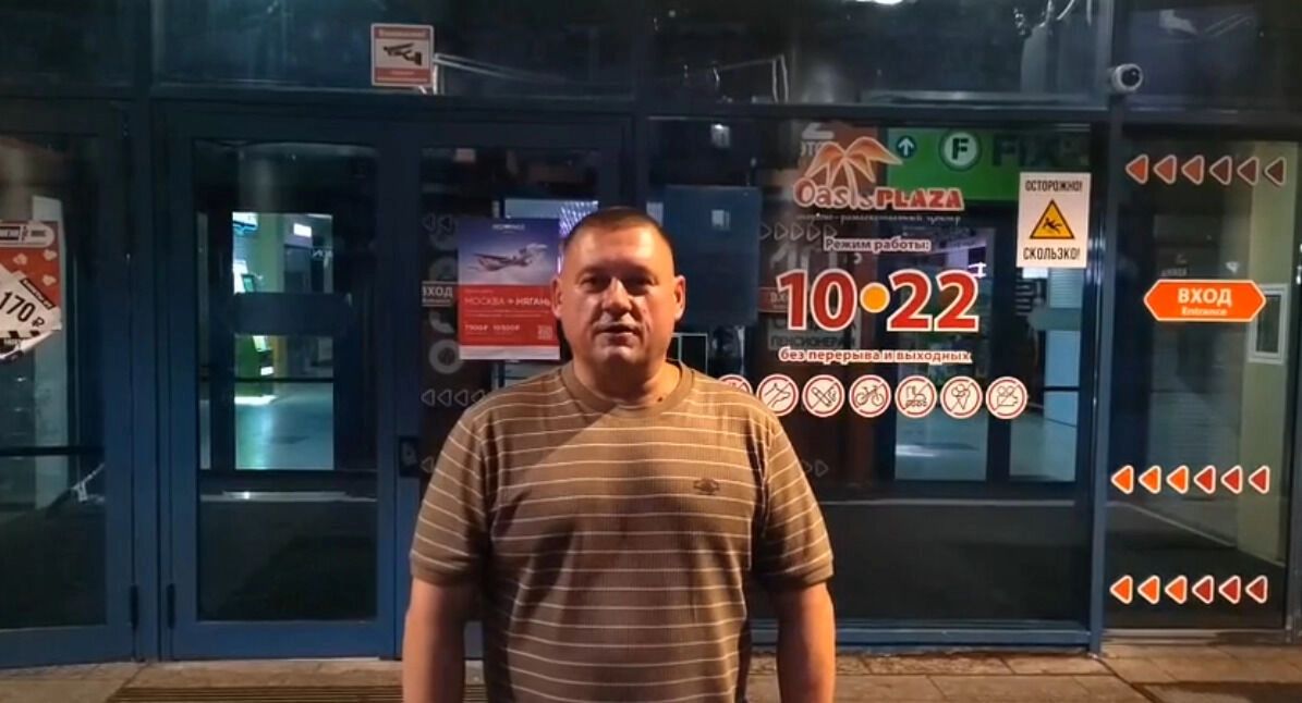 Администрация дала комментарий по обрушению потолка в ТЦ