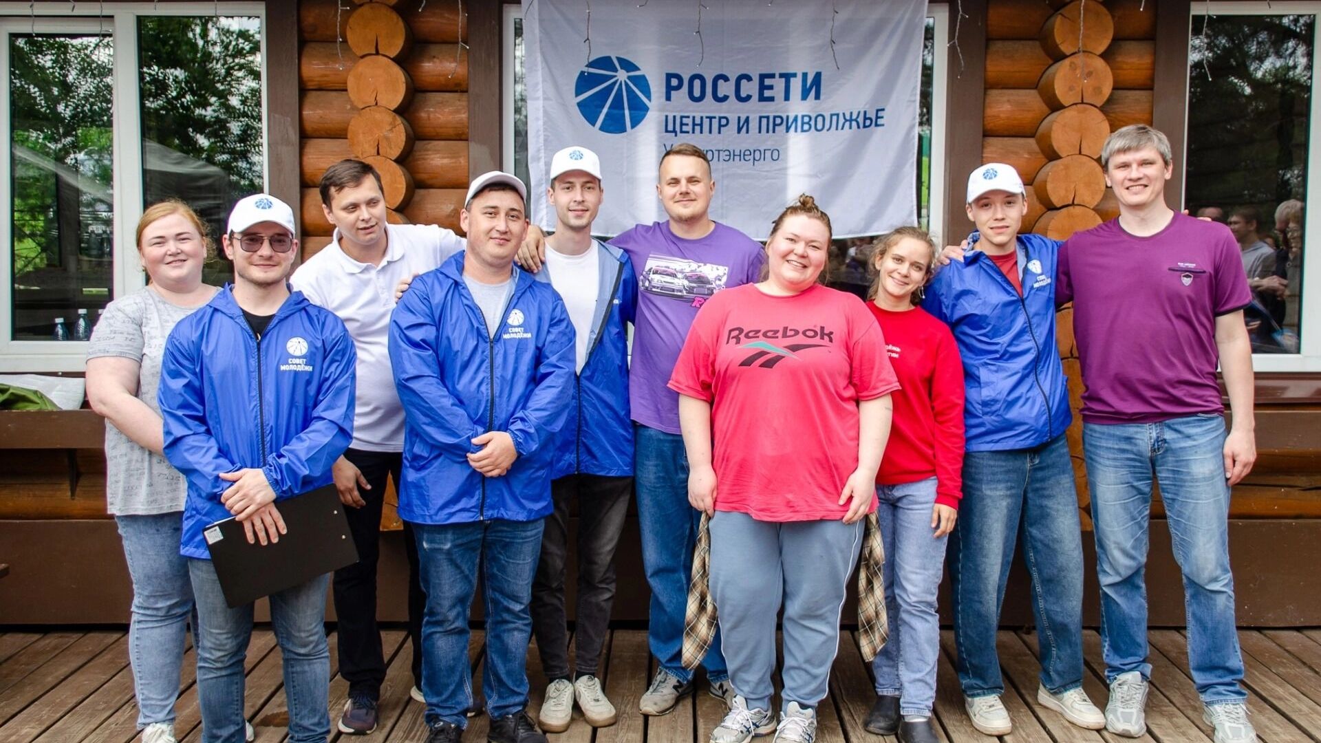 В филиале «Россети Центр и Приволжье — Удмуртэнерго» прошел слет молодых специалистов