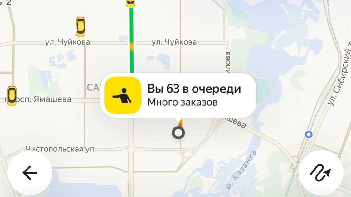 Уехать с концерта было решительно невозможно