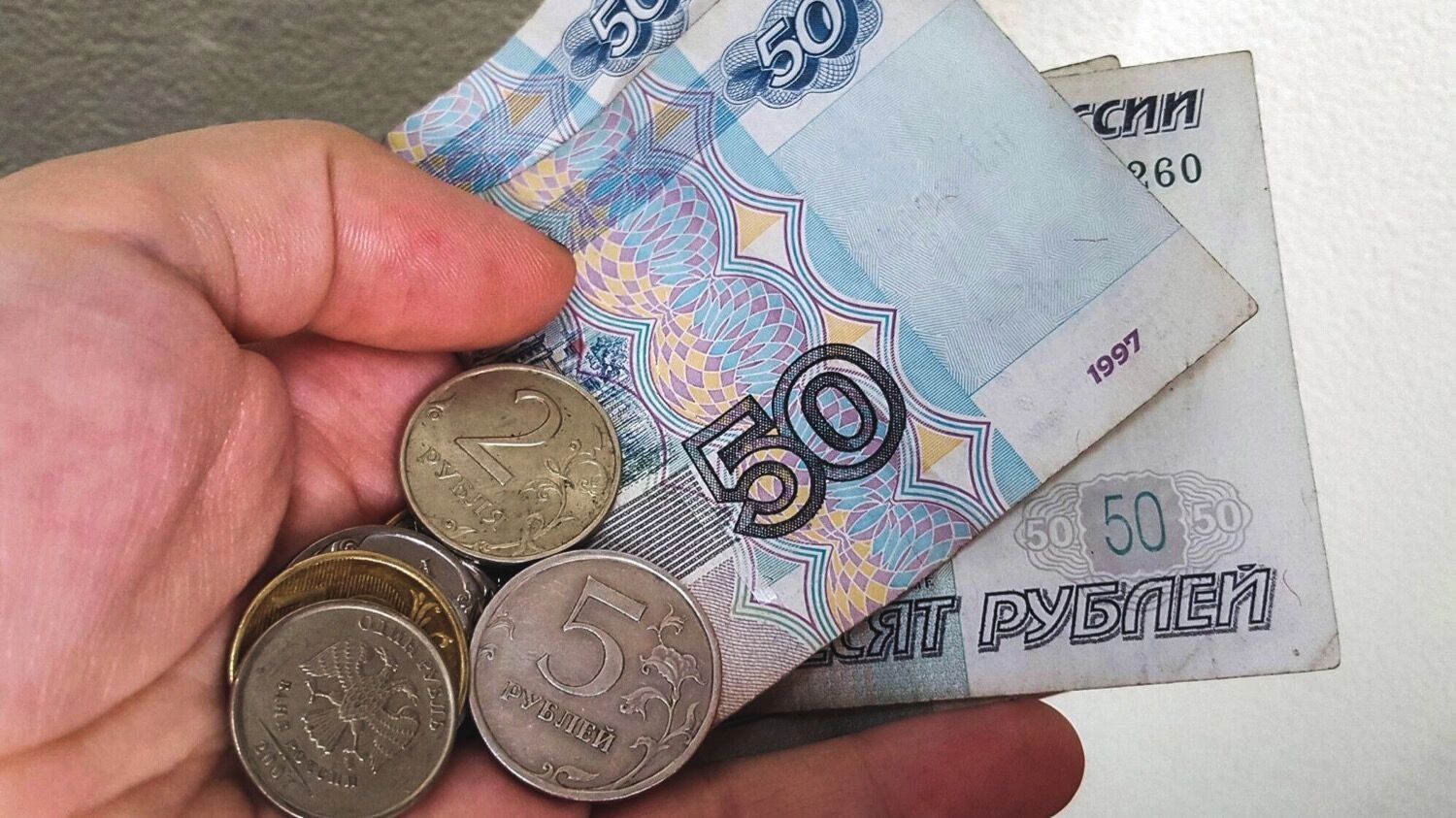 Почти три года доходы россиян росли, но сейчас рост номинальных зарплат начал замедляться