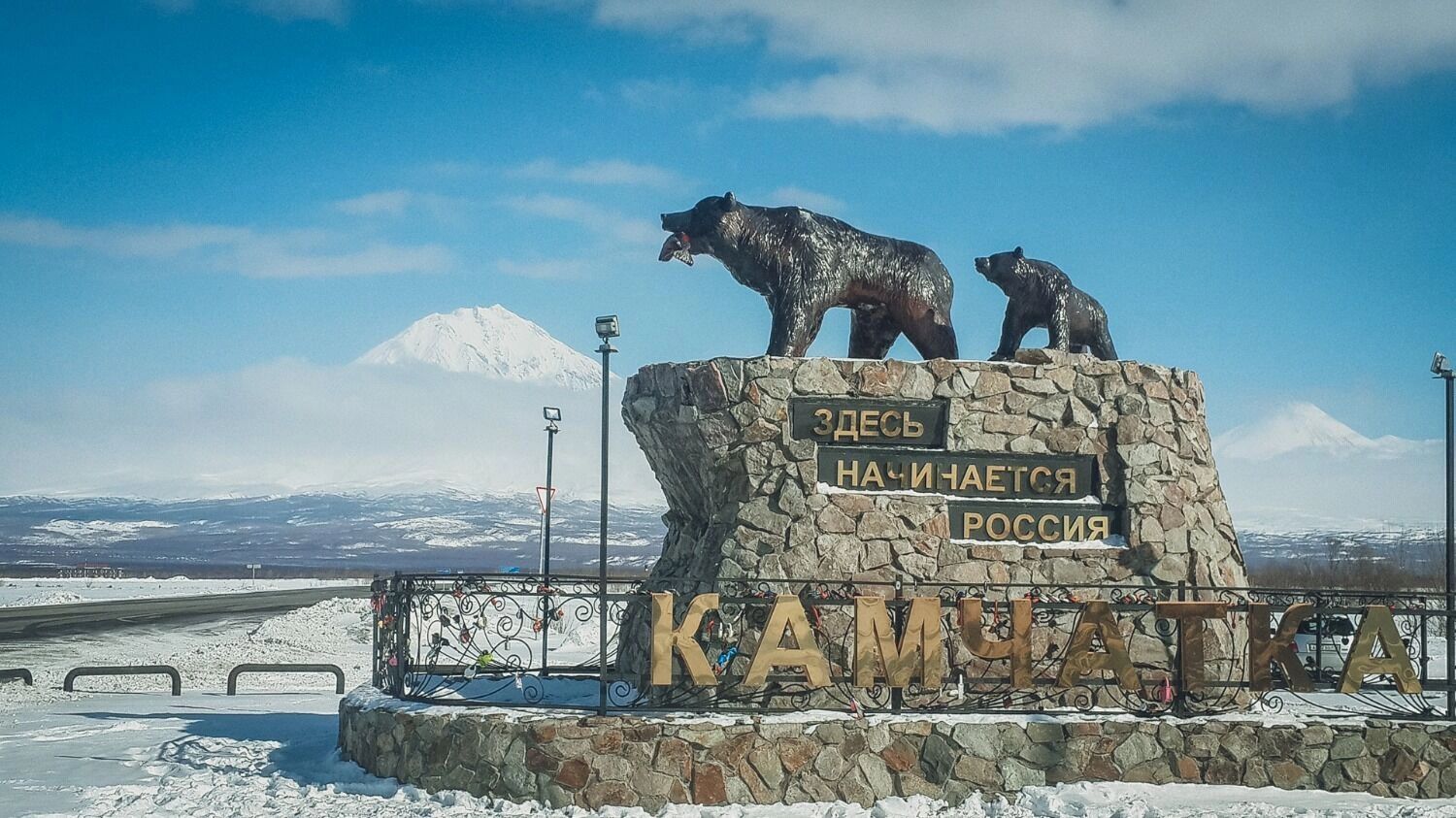 За некоторыми зарплатами нужно ехать на Камчатку