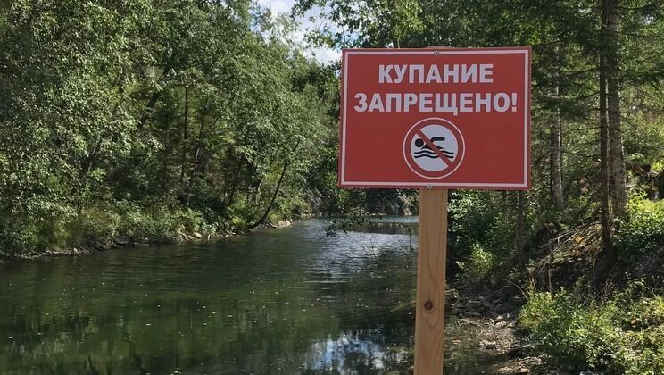В других водоемах, где не обследовано дно и нет безопасного входа, купаться не стоит