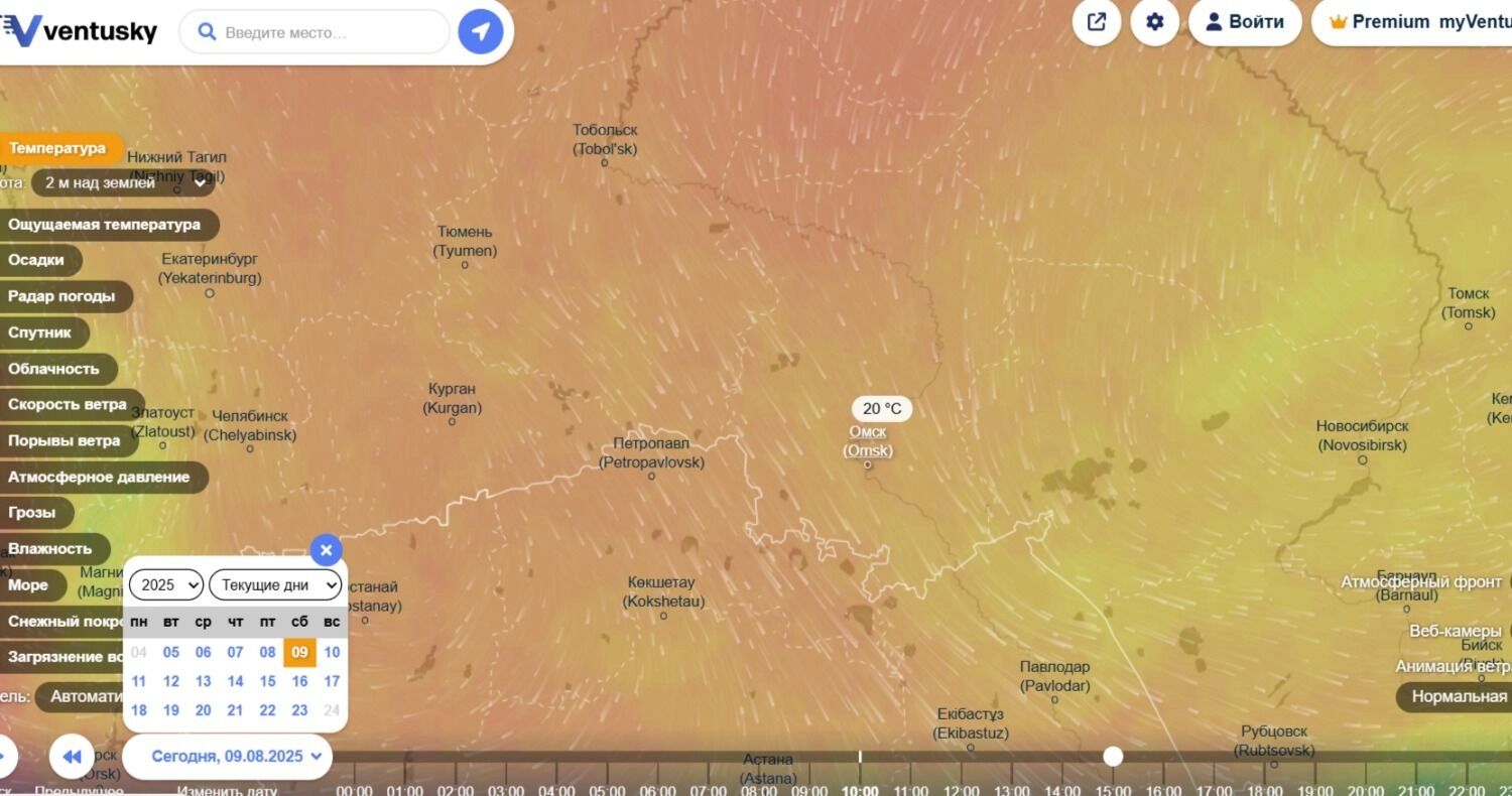 Прогноз погоды в Омской области
