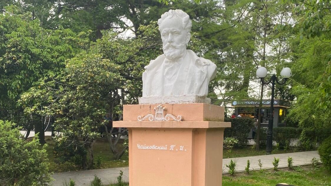 Бюст Петра Чайковского в Сочи
