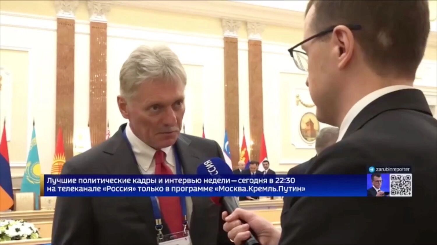 Дмитрий Песков: «Армения — страна, имеющая для России особое значение».